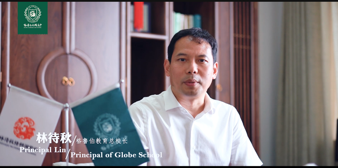 Speech by Lin Daiqiu, Principal of Gruber Education at the Graduation Ceremony of Globe Cambridge H